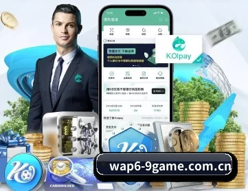 九游娱乐前沿 APP 深度功能